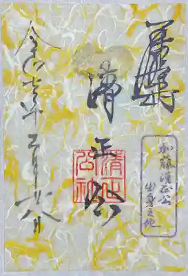 豊國神社(愛知県)