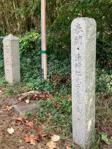 的形八幡神社(兵庫県)