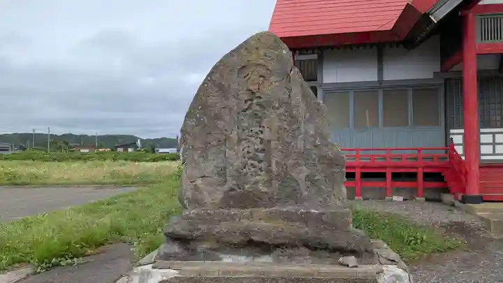 豊岬稲荷神社の歴史