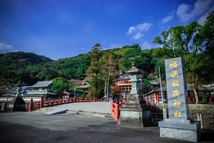 祐徳稲荷神社(佐賀県)