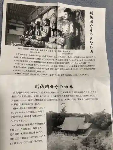 国分寺のその他建物