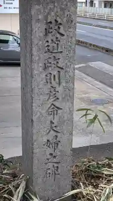 葛ノ葉稲荷社(愛知県)