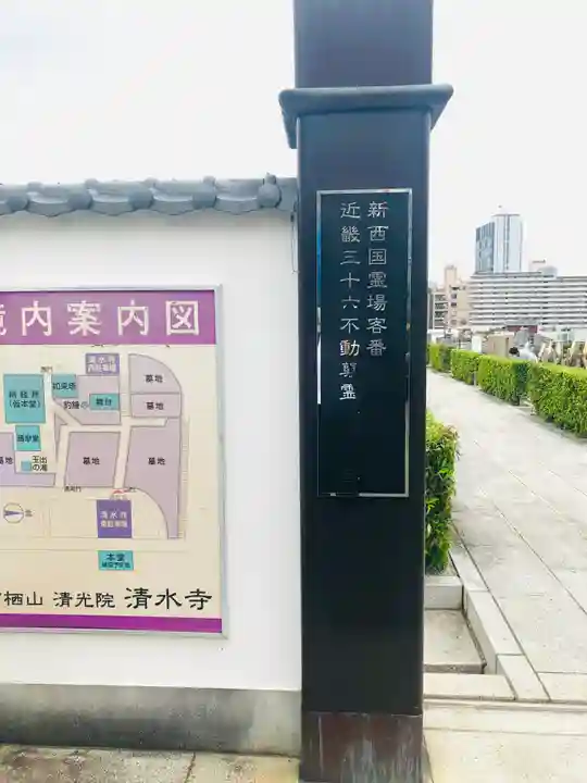 清水寺のその他建物