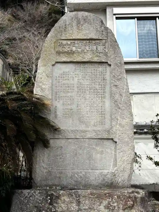 妙光院の{uncategorized: "未分類", other: "その他", undefined: "問題あり", building: "その他建物", grave: "お墓", sacred_gate: "鳥居", guardian: "狛犬", statue: "像", buddha: "仏像", history: "歴史", nature: "自然", garden: "庭園", animal: "動物", pagoda: "塔", temizu: "手水舎", mountain_gate: "山門・神門", sanctuary: "本殿・本堂", subordinate: "末社・摂社", art: "芸術", scenery: "景色", jizo: "地蔵", ema: "絵馬", goshuin: "御朱印", omikuji: "おみくじ", items: "授与品その他", amulet: "お守り", goshuincho: "御朱印帳", eats: "食事", festival: "お祭り", votive_dance: "神楽", shichigosan: "七五三参", wedding: "結婚式", experience: "体験その他", initially: "初詣", around: "周辺", anti_infection: "感染症対策"}