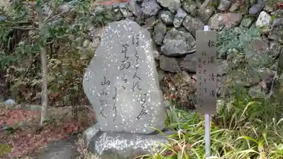 聖天宮 西江寺(大阪府)