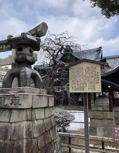 菅大臣神社(京都府)