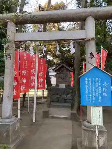 平塚三嶋神社の末社・摂社