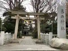 葛西神社の鳥居