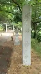 宇倍神社の建物その他