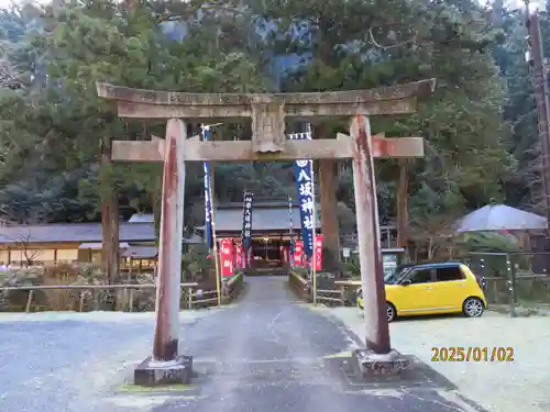 八坂神社(和歌山県)