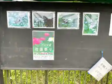 常信寺(三重県)
