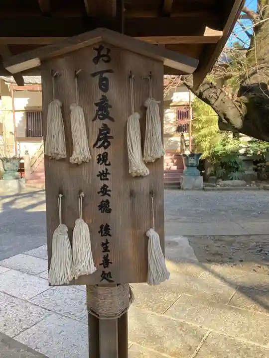 宗柏寺のその他建物