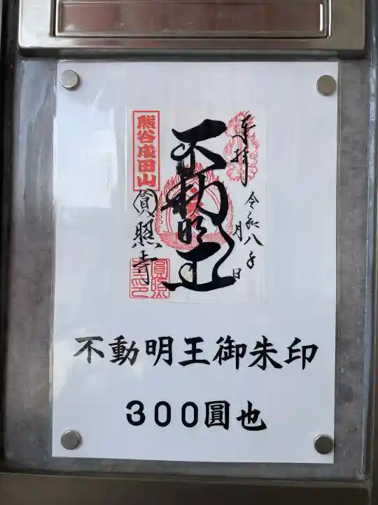 圓照寺の{uncategorized: "未分類", other: "その他", undefined: "問題あり", building: "その他建物", grave: "お墓", sacred_gate: "鳥居", guardian: "狛犬", statue: "像", buddha: "仏像", history: "歴史", nature: "自然", garden: "庭園", animal: "動物", pagoda: "塔", temizu: "手水舎", mountain_gate: "山門・神門", sanctuary: "本殿・本堂", subordinate: "末社・摂社", art: "芸術", scenery: "景色", jizo: "地蔵", ema: "絵馬", goshuin: "御朱印", omikuji: "おみくじ", items: "授与品その他", amulet: "お守り", goshuincho: "御朱印帳", eats: "食事", festival: "お祭り", votive_dance: "神楽", shichigosan: "七五三参", wedding: "結婚式", experience: "体験その他", initially: "初詣", around: "周辺", anti_infection: "感染症対策"}