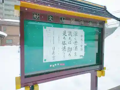 瑞玄寺のその他建物