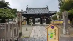 継松寺(三重県)