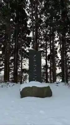 函館護國神社(北海道)