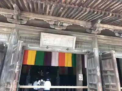 建長寺のその他建物