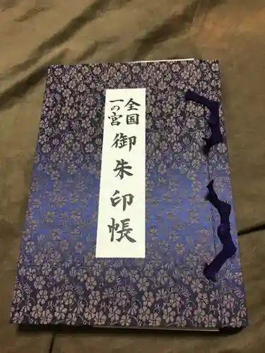 天津神社の御朱印