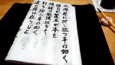 高司神社〜むすびの神の鎮まる社〜の体験その他