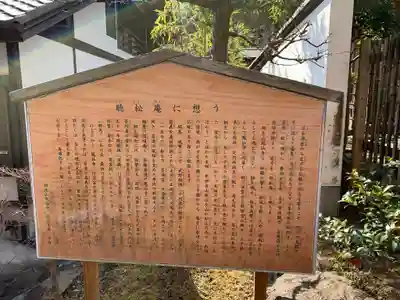 鳳仙寺(群馬県)