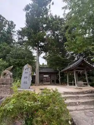 六所神社(島根県)