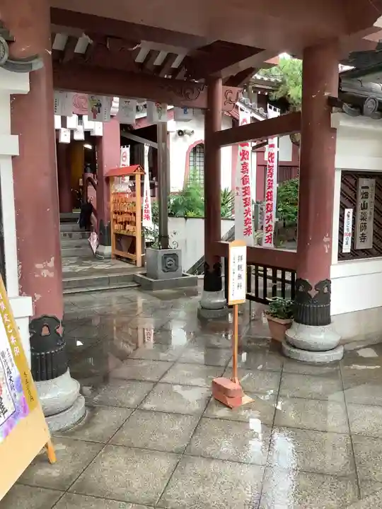 一畑山薬師寺 名古屋別院の山門・神門