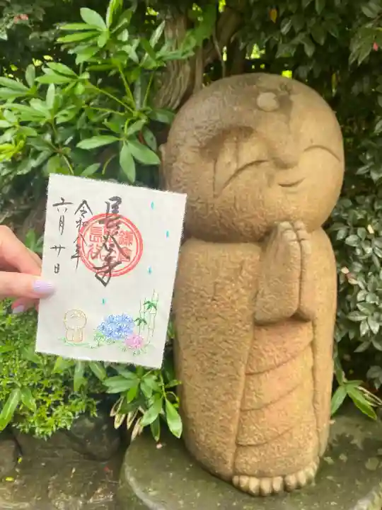 長谷寺の御朱印