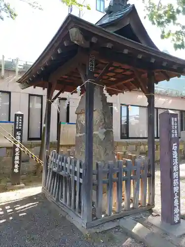 阿邪訶根神社の御朱印