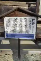 久津八幡宮(岐阜県)