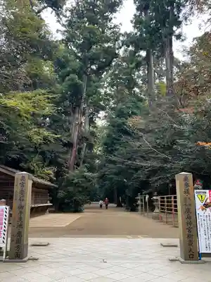 奥宮(鹿島神宮摂社)(茨城県)
