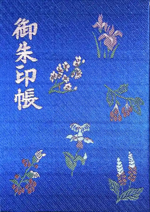 三峯神社(埼玉県)