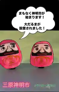 瀧宮神社(広島県) 2025年02月05日(水)〜(2025年02月06日(木) 05時47分59秒投稿)