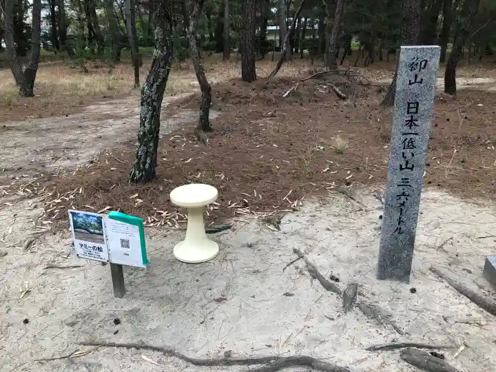 白鳥神社の{uncategorized: "未分類", other: "その他", undefined: "問題あり", building: "その他建物", grave: "お墓", sacred_gate: "鳥居", guardian: "狛犬", statue: "像", buddha: "仏像", history: "歴史", nature: "自然", garden: "庭園", animal: "動物", pagoda: "塔", temizu: "手水舎", mountain_gate: "山門・神門", sanctuary: "本殿・本堂", subordinate: "末社・摂社", art: "芸術", scenery: "景色", jizo: "地蔵", ema: "絵馬", goshuin: "御朱印", omikuji: "おみくじ", items: "授与品その他", amulet: "お守り", goshuincho: "御朱印帳", eats: "食事", festival: "お祭り", votive_dance: "神楽", shichigosan: "七五三参", wedding: "結婚式", experience: "体験その他", initially: "初詣", around: "周辺", anti_infection: "感染症対策"}