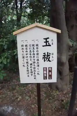 石神井氷川神社(東京都)