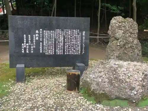 霧島神宮の建物その他