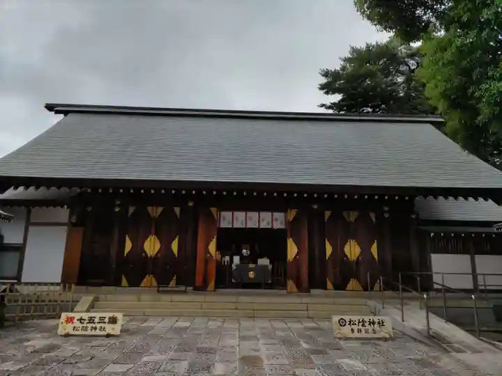 松陰神社(東京都)