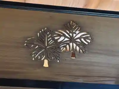 諏訪神社(三重県)