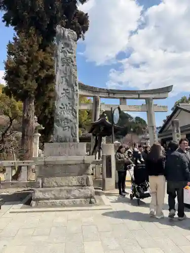 太宰府天満宮の{uncategorized: "未分類", other: "その他", undefined: "問題あり", building: "その他建物", grave: "お墓", sacred_gate: "鳥居", guardian: "狛犬", statue: "像", buddha: "仏像", history: "歴史", nature: "自然", garden: "庭園", animal: "動物", pagoda: "塔", temizu: "手水舎", mountain_gate: "山門・神門", sanctuary: "本殿・本堂", subordinate: "末社・摂社", art: "芸術", scenery: "景色", jizo: "地蔵", ema: "絵馬", goshuin: "御朱印", omikuji: "おみくじ", items: "授与品その他", amulet: "お守り", goshuincho: "御朱印帳", eats: "食事", festival: "お祭り", votive_dance: "神楽", shichigosan: "七五三参", wedding: "結婚式", experience: "体験その他", initially: "初詣", around: "周辺", anti_infection: "感染症対策"}