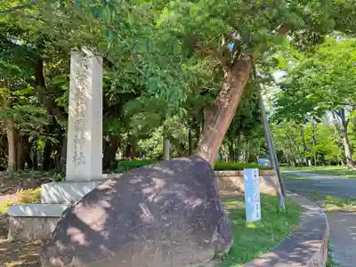 千葉縣護國神社のその他建物