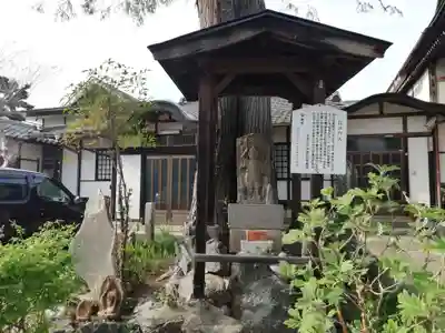 清宝院の末社・摂社