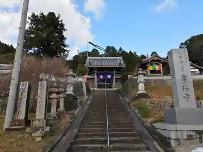 常福寺のその他建物