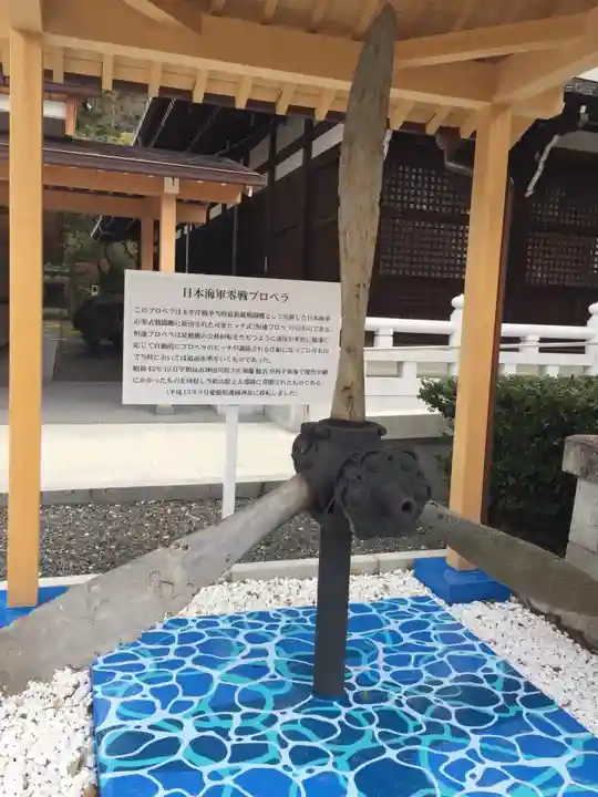 愛媛縣護國神社のその他建物