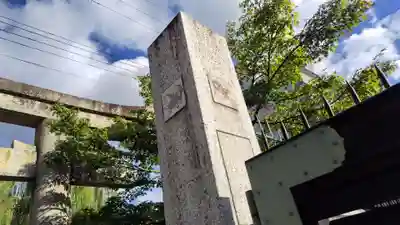 晴明神社(京都府)