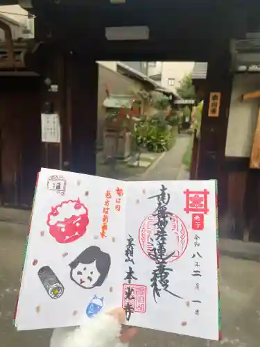 本光寺の{uncategorized: "未分類", other: "その他", undefined: "問題あり", building: "その他建物", grave: "お墓", sacred_gate: "鳥居", guardian: "狛犬", statue: "像", buddha: "仏像", history: "歴史", nature: "自然", garden: "庭園", animal: "動物", pagoda: "塔", temizu: "手水舎", mountain_gate: "山門・神門", sanctuary: "本殿・本堂", subordinate: "末社・摂社", art: "芸術", scenery: "景色", jizo: "地蔵", ema: "絵馬", goshuin: "御朱印", omikuji: "おみくじ", items: "授与品その他", amulet: "お守り", goshuincho: "御朱印帳", eats: "食事", festival: "お祭り", votive_dance: "神楽", shichigosan: "七五三参", wedding: "結婚式", experience: "体験その他", initially: "初詣", around: "周辺", anti_infection: "感染症対策"}