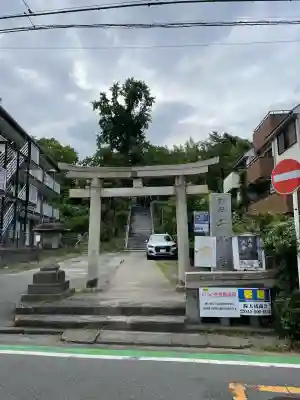 子之神社(神奈川県)