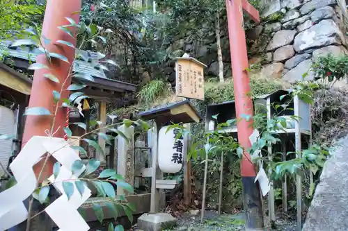 由岐神社のその他建物