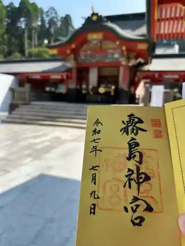 霧島神宮(鹿児島県)