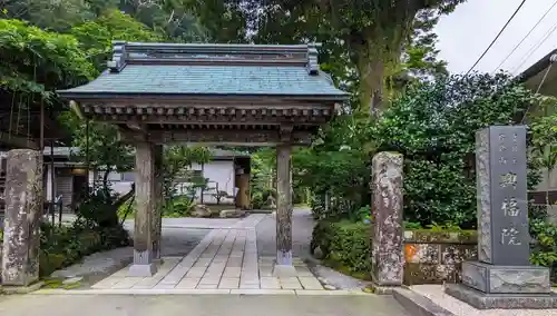 興福院(神奈川県)