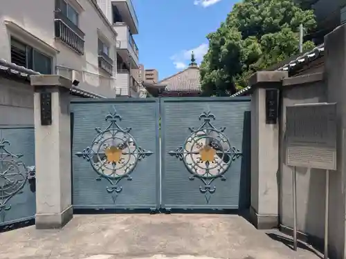 龍福院(東京都)