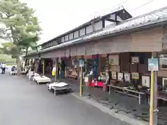 石山寺の周辺